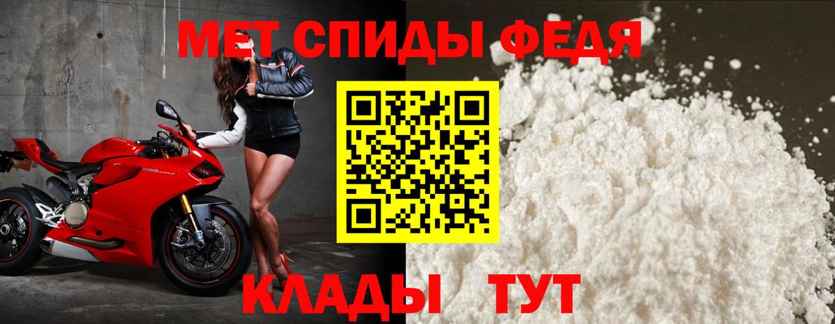 Amphetamine VHQ Междуреченск