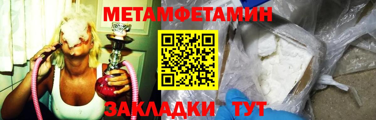 Междуреченск  АМФ  АМФ  Amphetamine Розовый  Вход с VPN 