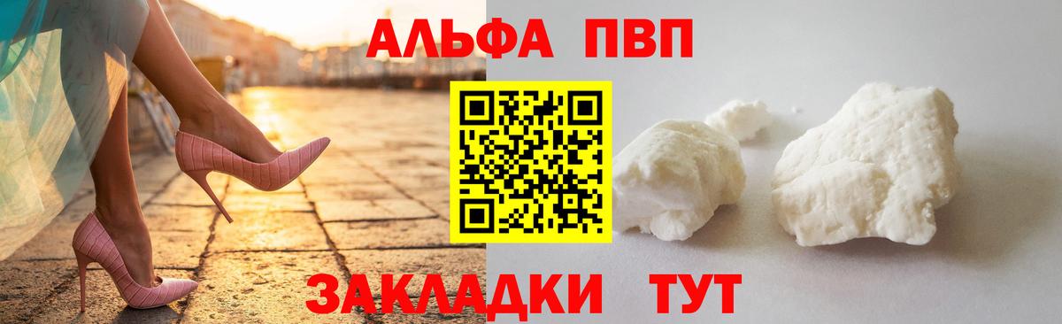 Мефедрон  Героин  Амфетамин кристаллы  НБОМе  Меф кристаллы  ГАШИШ  Каннабис  ТГК  Междуреченск  Вход с VPN  Кокаин 