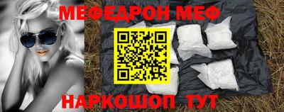 кокаин Ипатово