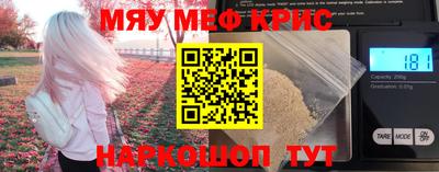 кокаин Ипатово