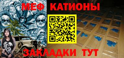 кокаин Ипатово