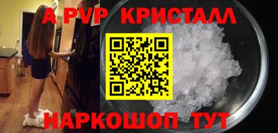 кокаин Ипатово