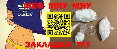 кокаин Ипатово