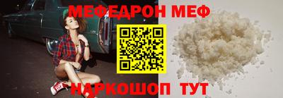 трава Ирбит