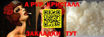скорость mdpv Изобильный