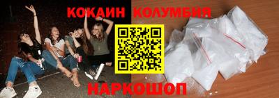 кокаин Ипатово