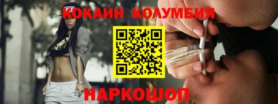 трава Ирбит