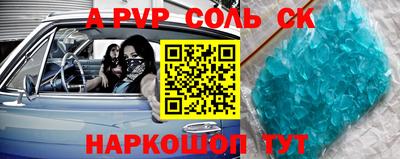 скорость mdpv Изобильный