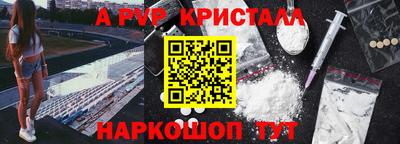 кокаин Ипатово