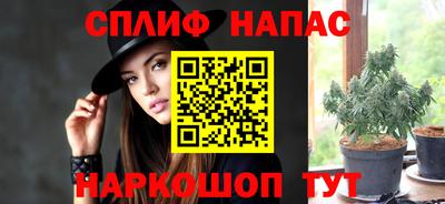 трава Ирбит