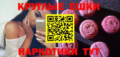 кокаин Ипатово