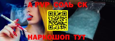 кокаин Ипатово
