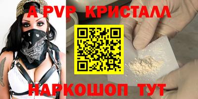 трава Ирбит