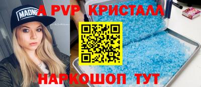 скорость mdpv Изобильный