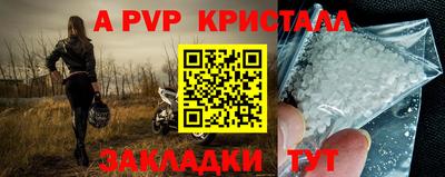 трава Ирбит