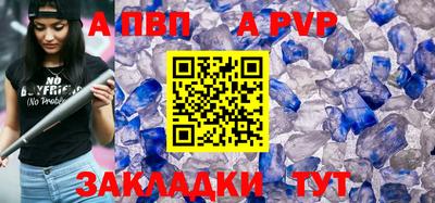 кокаин Ипатово
