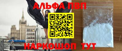 трава Ирбит