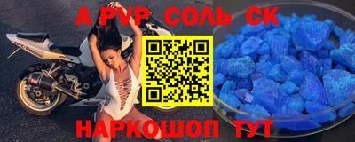 скорость mdpv Изобильный