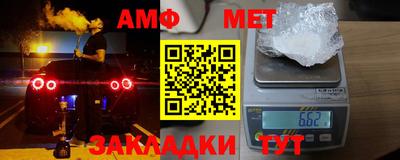 трава Ирбит