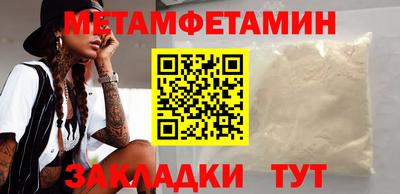 кокаин Ипатово