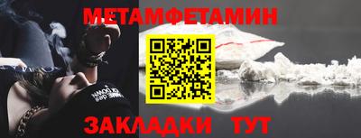 кокаин Ипатово