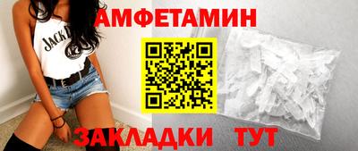 кокаин Ипатово