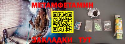 трава Ирбит
