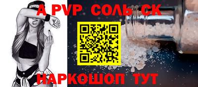 кокаин Ипатово