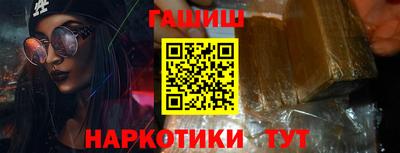 кокаин Ипатово