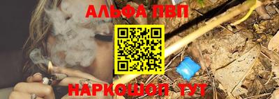 кокаин Ипатово
