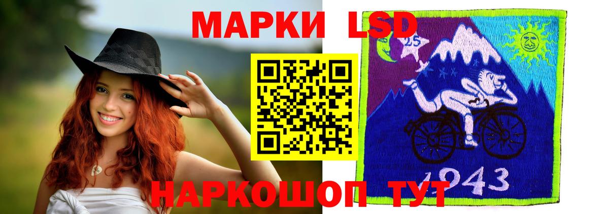 Лсд 25 экстази  Вход с VPN  Междуреченск  ЛСД экстази ecstasy 