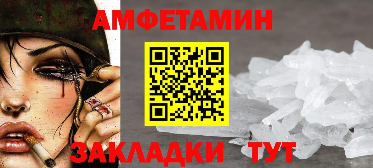 Метамфетамин витя  Первитин  Междуреченск  Вход с VPN 