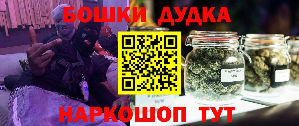 Канабис SATIVA & INDICA  Вход с VPN  Междуреченск  Марихуана SATIVA & INDICA  Бошки марихуана THC 21%  Бошки Шишки семена 