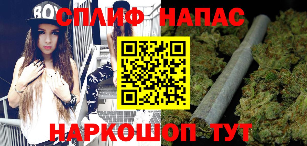 АМФЕТАМИН Междуреченск